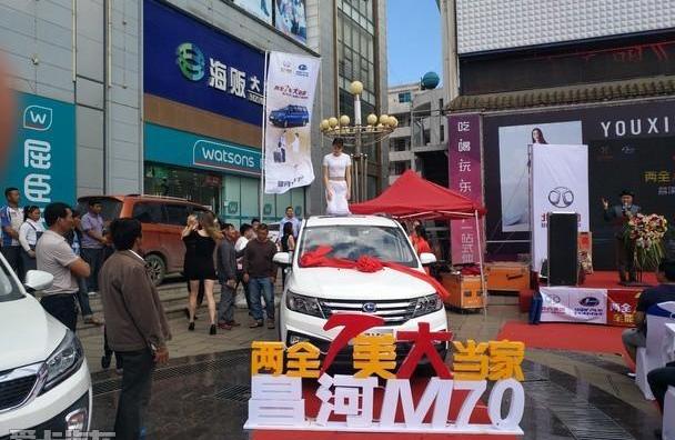 北京,北京汽车
