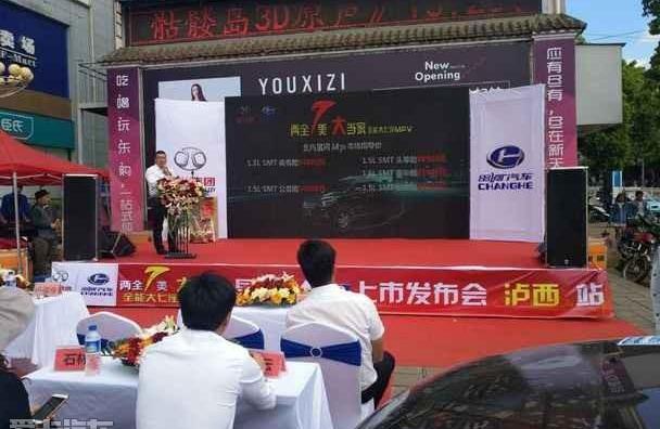 北京,北京汽车