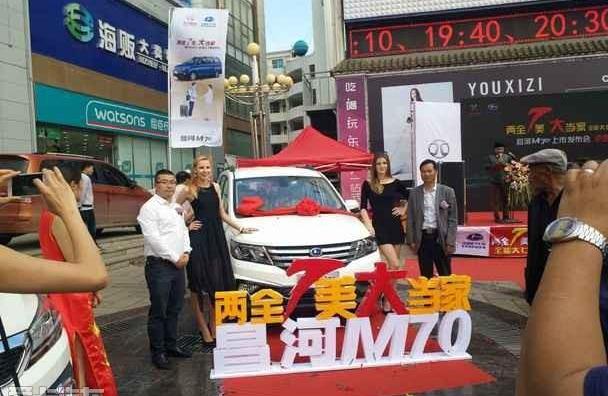 北京,北京汽车
