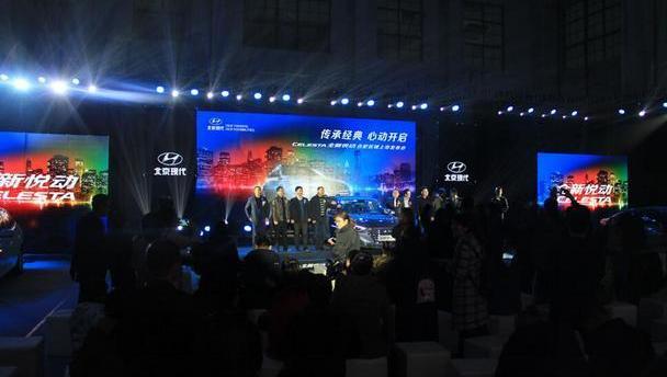 现代,北京,悦动,理念