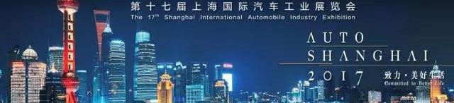 东风,长安,一汽,大众,奔驰