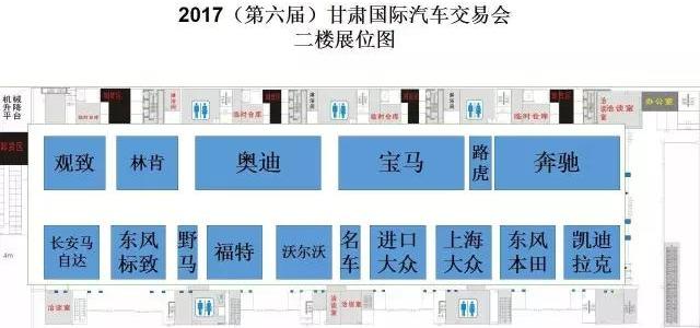 东风,长安,一汽,大众,奔驰