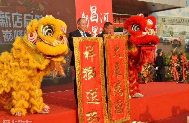 北汽昌河