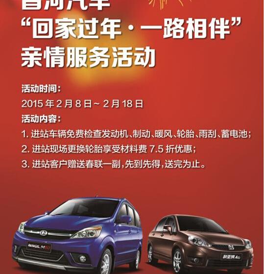 理念
