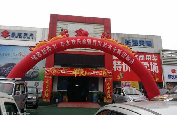 理念