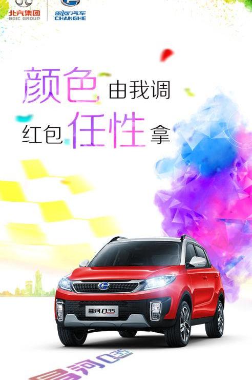 北京