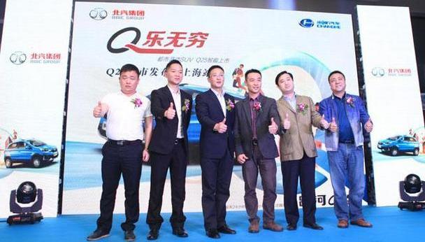 理念,奔驰,宝马,北汽昌河,宝马X1