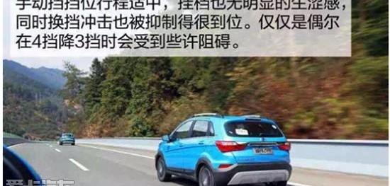 奔驰,优越,三菱,奔驰GLA