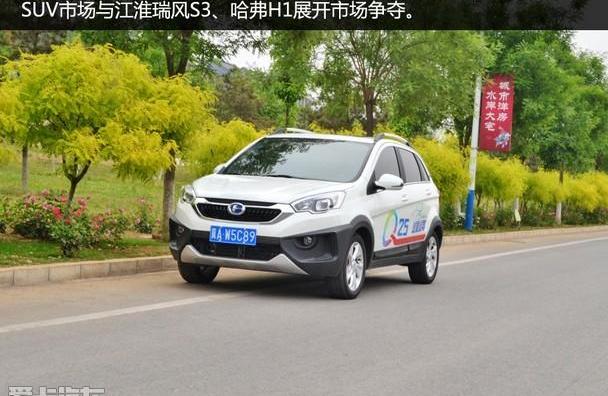 哈弗,江淮