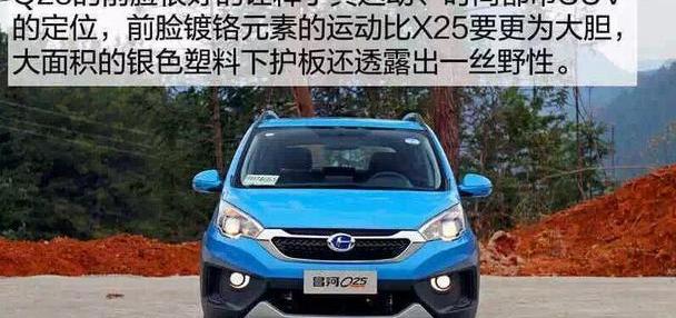 奔驰,奔驰GLA