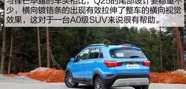 奔驰,奔驰GLA