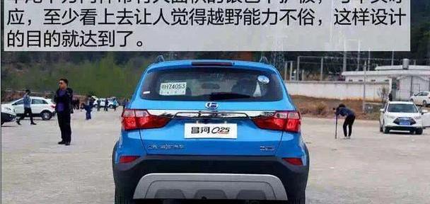 奔驰,奔驰GLA