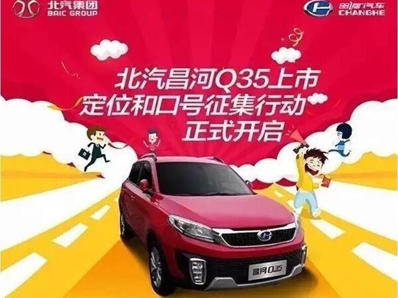 北京