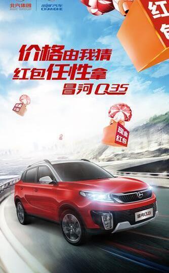 北京