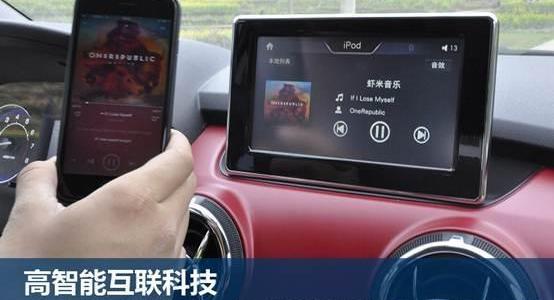 理念,奔驰,宝马,北汽昌河,宝马X1