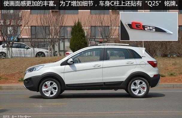 北京,北京汽车