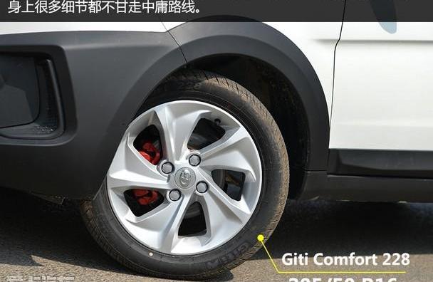 北京,北京汽车