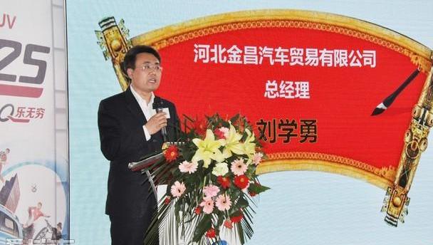 理念,奔驰,宝马,北京,北汽昌河