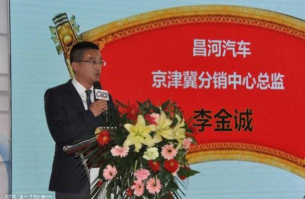 理念,奔驰,宝马,北京,北汽昌河