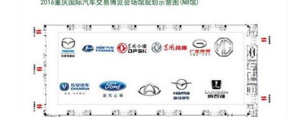 长安,红旗,沃尔沃,飞度,奥德赛