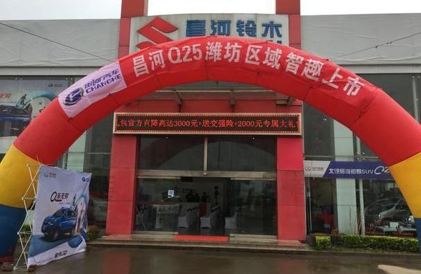 理念,北汽昌河,奔驰,宝马,北京