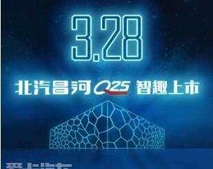 北京