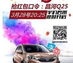 北京