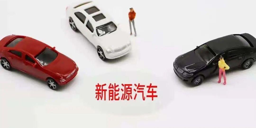 蔚来,威马汽车,小鹏,大众,特斯拉