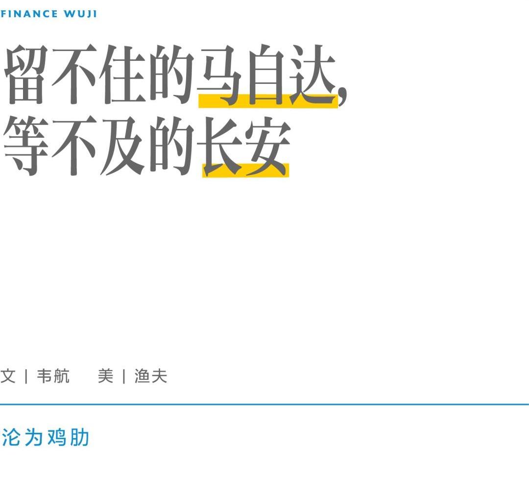 马自达,长安,一汽,福特,奔腾