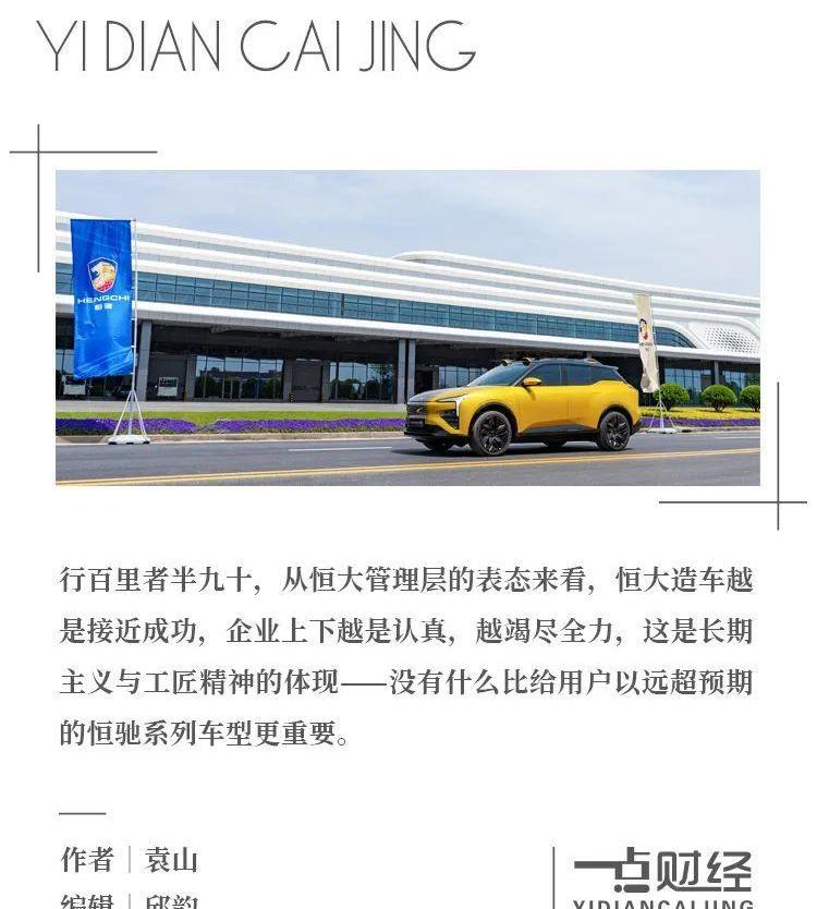 恒驰,奔驰,奥迪,宝马,宾利