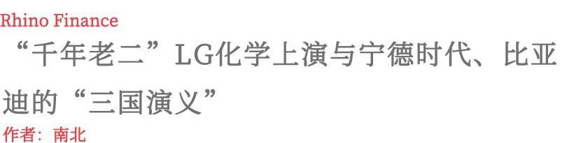 比亚迪,现代,大众,特斯拉,日产