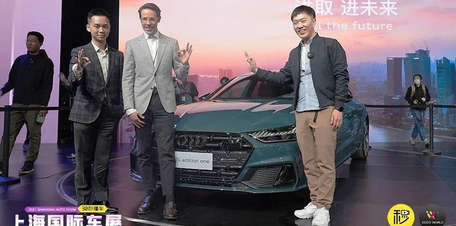 奥迪,奥迪A7L,奥迪A7