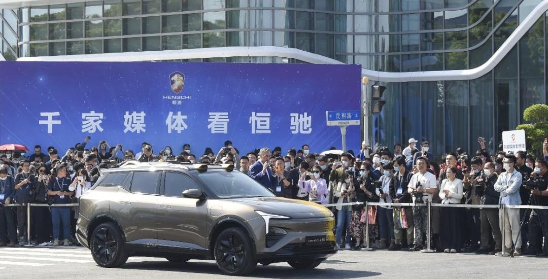 恒驰,恒驰5,比亚迪,蔚来,现代