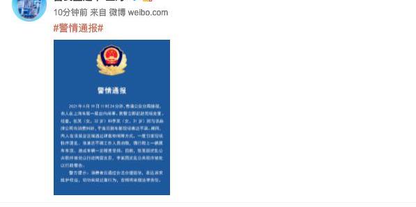 特斯拉,发现