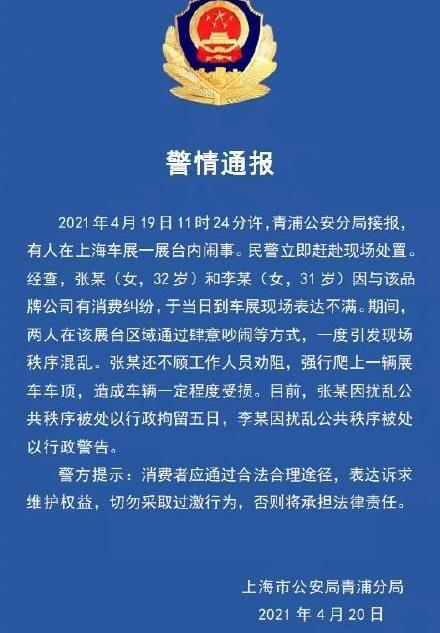 特斯拉,发现