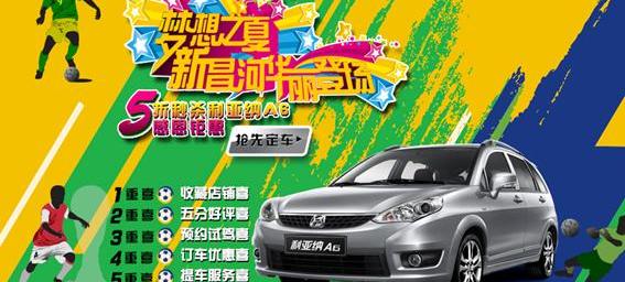奔驰,smart,现代
