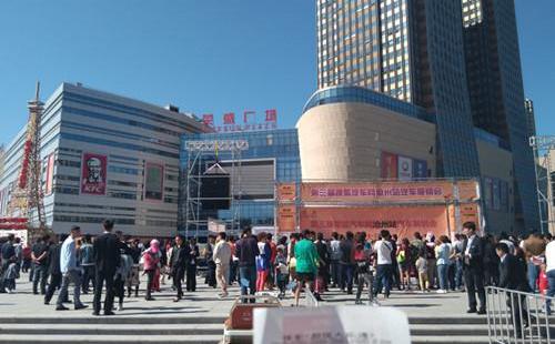大众