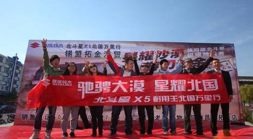 北京
