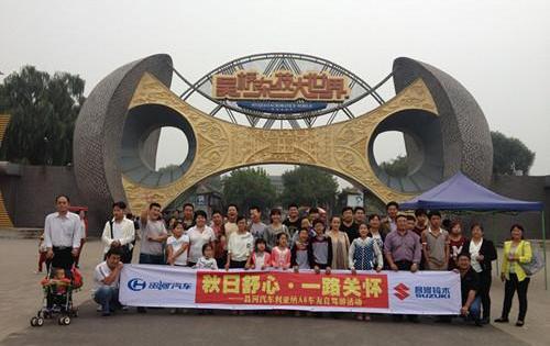 理念,大众