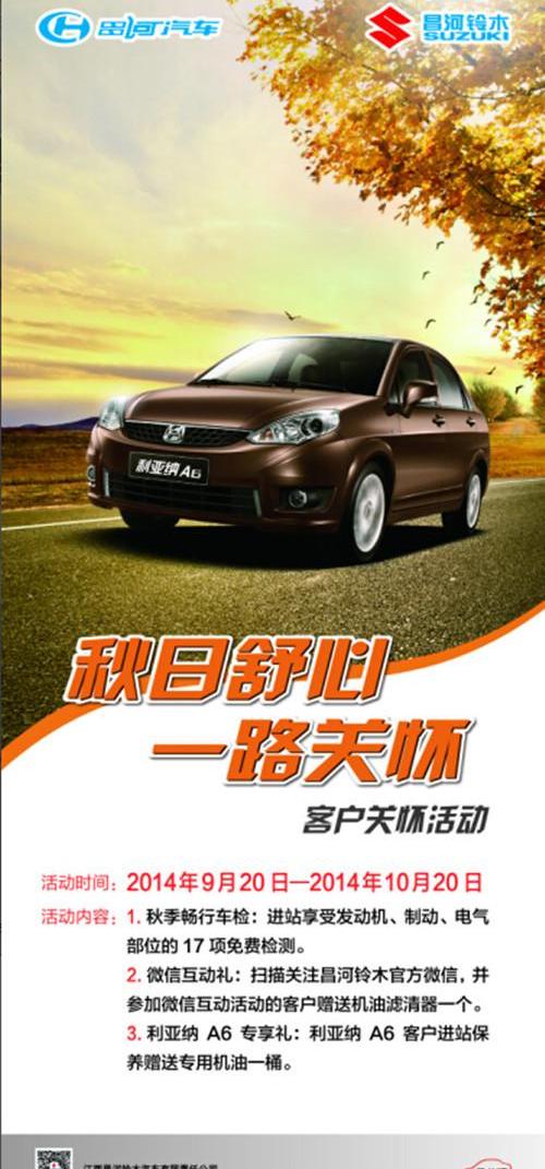 优越