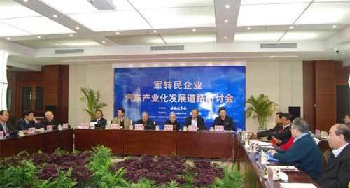 北京,世纪