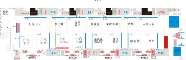 东风,一汽,长安,大众,奥迪