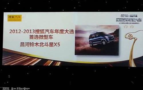北京,777,宝马