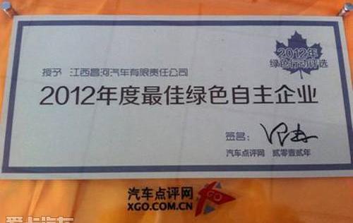 北京,777,宝马