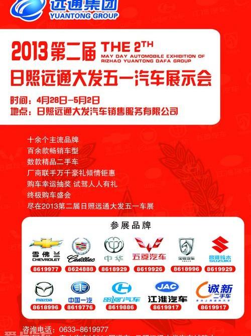 大发,一汽,长安,凯迪拉克,马自达