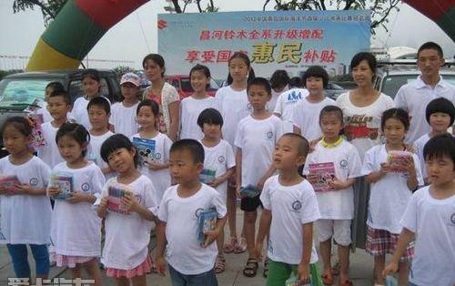 现代