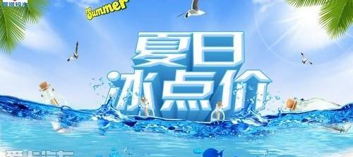 曼
