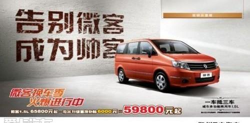 日产,长安,东南,海马,奇瑞