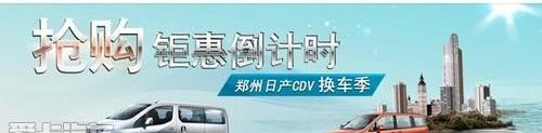 日产,长安,东南,海马,奇瑞