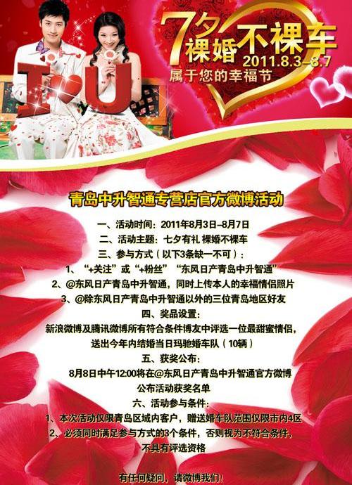 东风,日产,奥迪,阿尔法·罗密欧,本田
